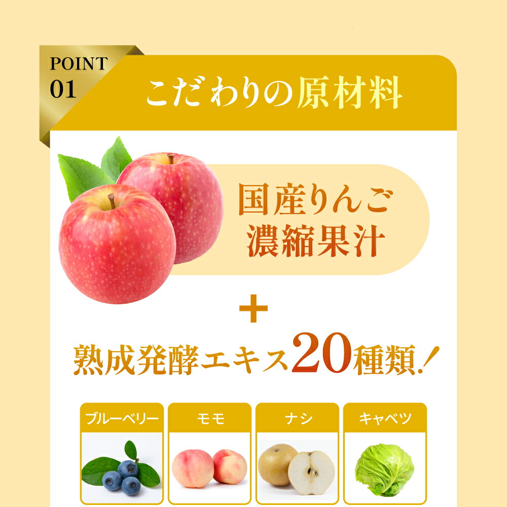 楽天市場】保阪流 ファスティングBeautyplus GOLD 2本セット
