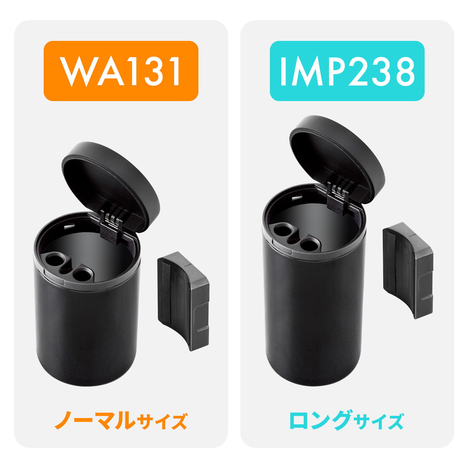 楽天市場】車内用品 灰皿 どこでもマグネットボトル アッシュ IMP238