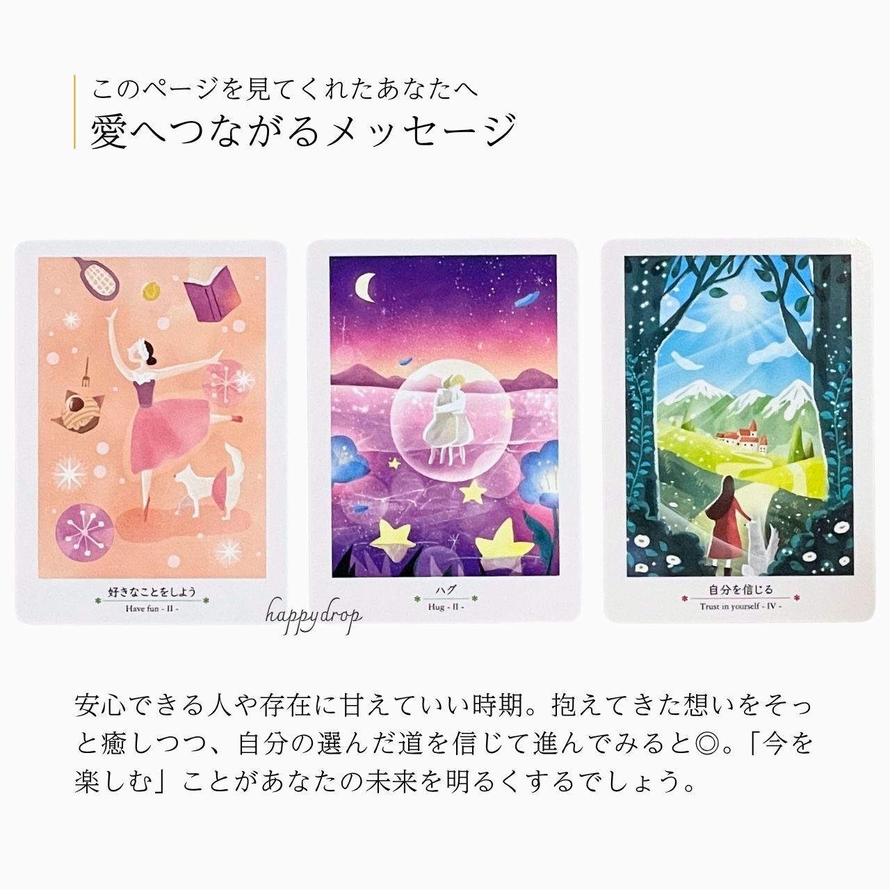 楽天市場】＜ 新装版 ＞ 真実の愛～True Love～オラクルカード 恋愛