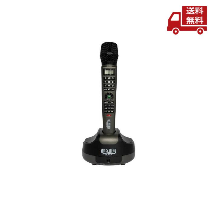カラオケ オンステージ」の人気商品一覧 | 安い商品を通販サイトから