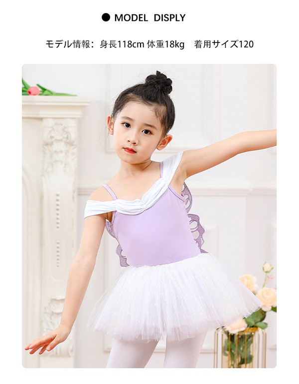 楽天市場】送料無料 レオタードスカートセット バレエ レオタード