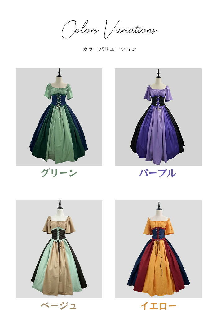 楽天市場】コスプレ 衣装 プルオーバー仕様 宮廷服ドレス 仮面舞踏会