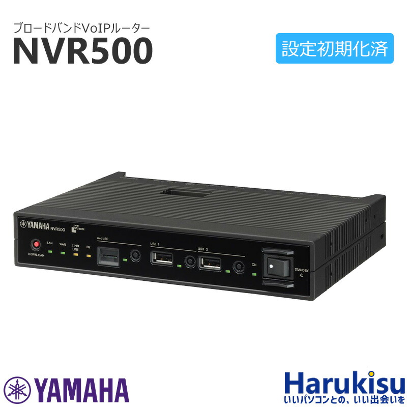 楽天市場】□＃YAMAHA/ヤマハ ギガアクセスVPNルーター RTX830 初期化