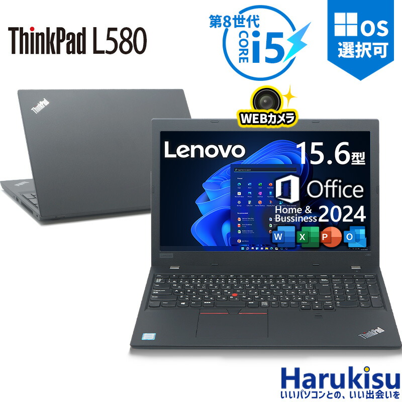 楽天市場】ThinkPad（メモリ容量16GB）の通販