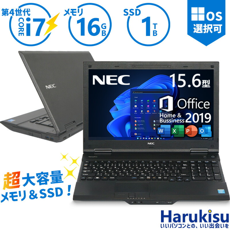 楽天市場】Core i7（画面サイズ（PC等）15 ～ 16インチ）の通販