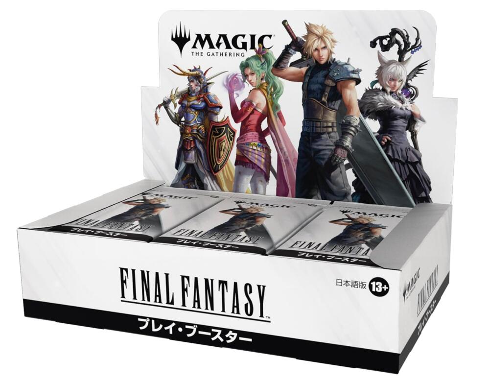 ウィザーズ・オブ・ザ・コースト マジックザギャザリング FINAL