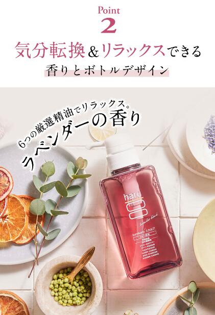 楽天市場】【3/8までP10倍】【haru 公式】ハル｜ haruシャンプー ハル