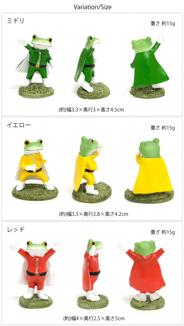 楽天市場】【新商品】DK158 Copeau コポー コポレンジャー カエル 蛙