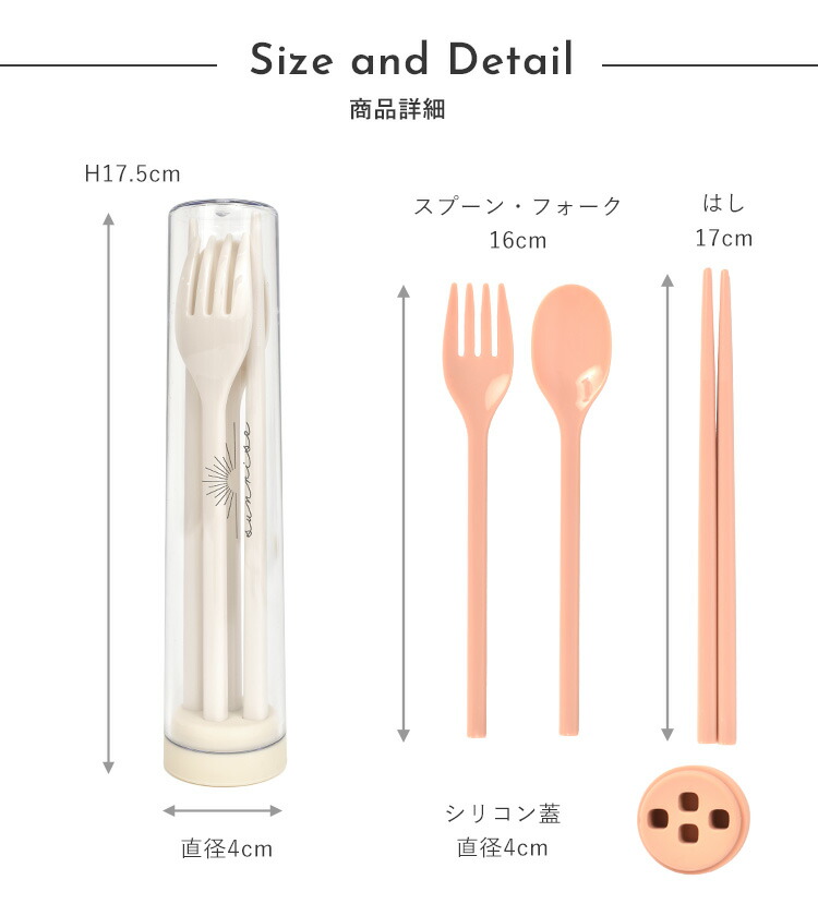 楽天市場】箸 スプーン フォーク セット トリオセット カトラリー 3点