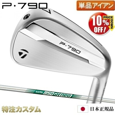 楽天市場】p790 neoの通販