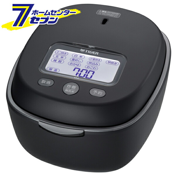 タイガー 炊飯器 JPLH100」の人気商品一覧 | 安い商品を通販サイトから