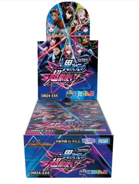 楽天市場】デュエルマスターズ蒼狼の始祖アマテラス/ワンケングレン