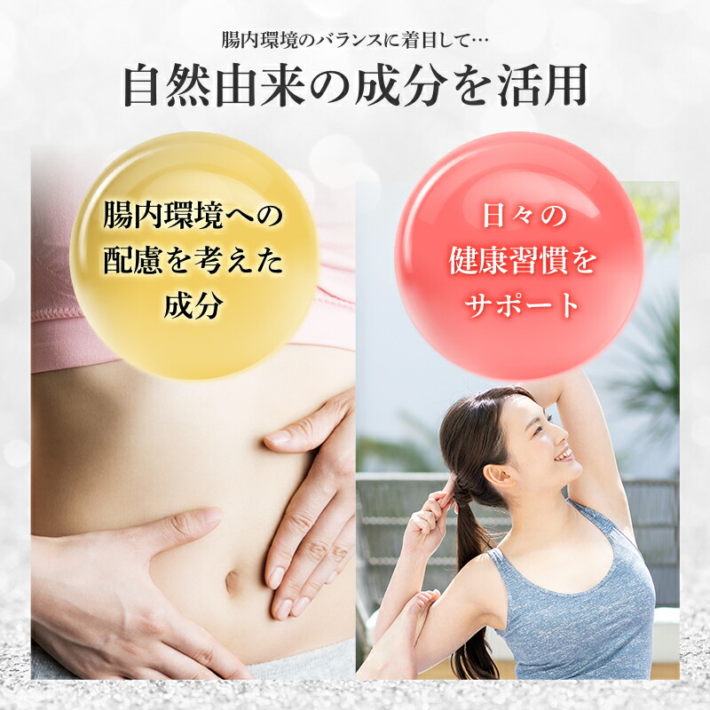 楽天市場】【15%OFF！3/7(土)】公式 酵素づくしのべっぴん炭クレンズ