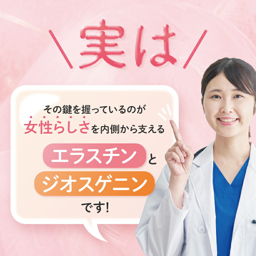 楽天市場】【15%OFF！3/8(日)】公式 Pululove プルラブ 魅力アップ