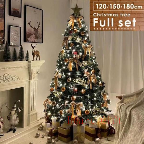 楽天市場】ジュールレンケリ 北欧風 クリスマスツリーセット 180cmの通販