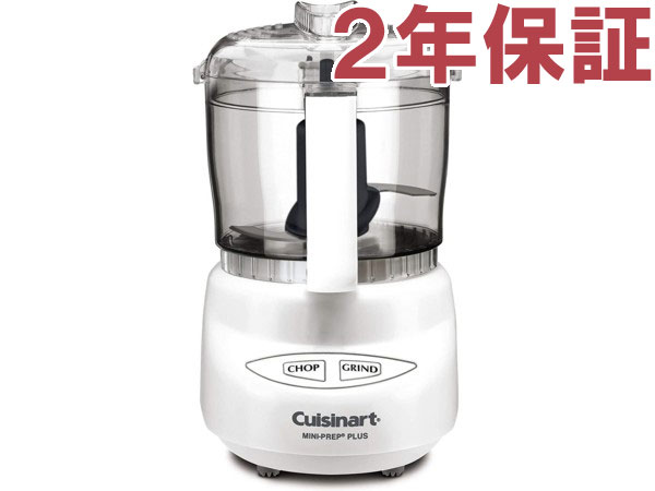 楽天市場】【2年保証】 Cuisinart クイジナート ミニプレップ 3カップ