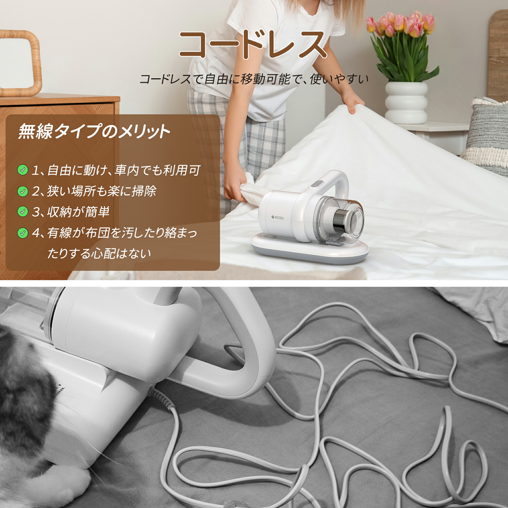 楽天市場】【SS限定クーポン後で6999円！】【楽天1位】布団クリーナー