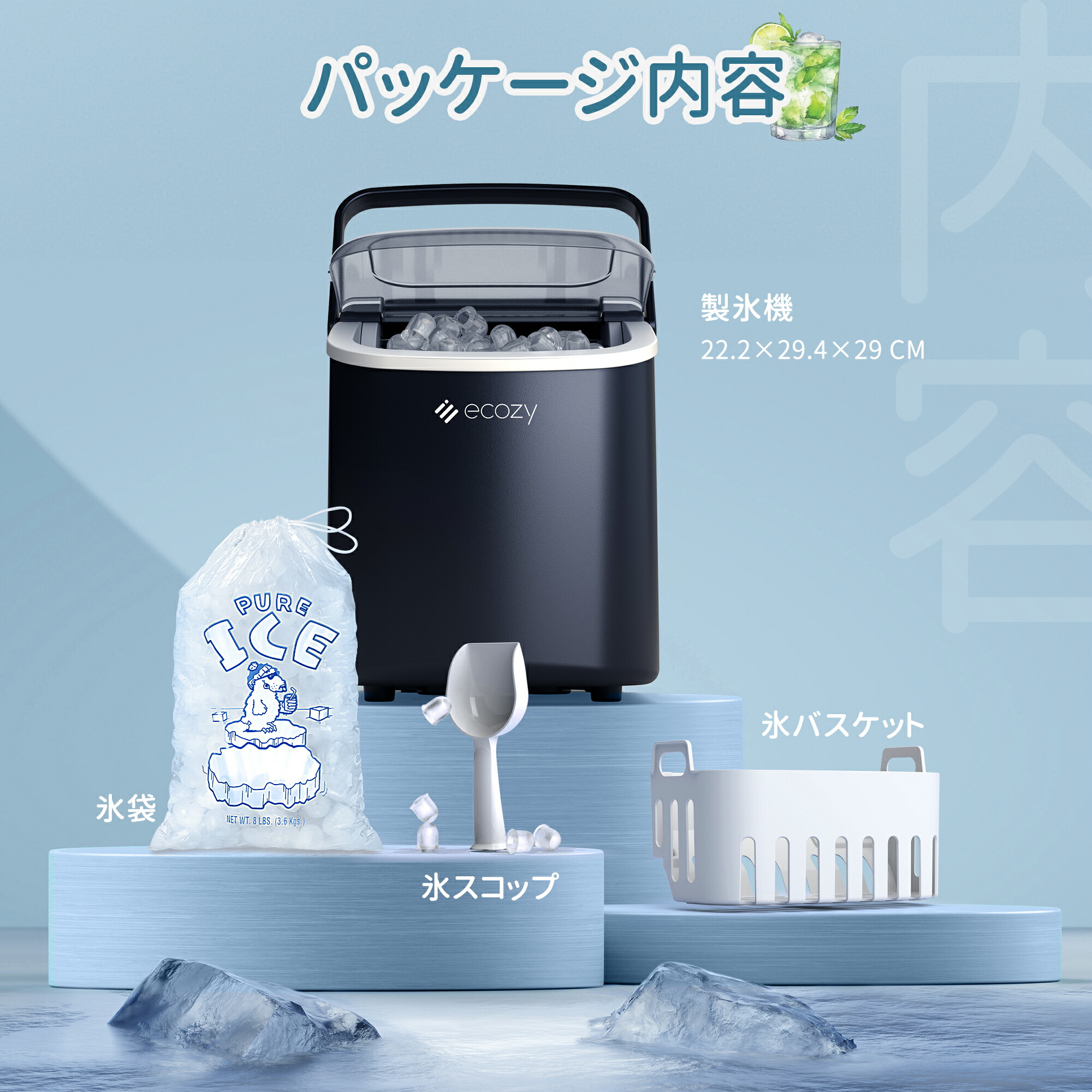 楽天市場】【SSセール限定67%OFF】製氷機 高速製氷機 家庭用 最速6分