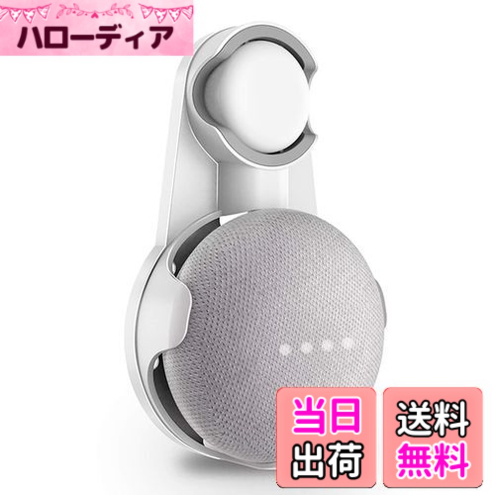 楽天市場】【送料無料】SPORTLINK google nest mini / google home