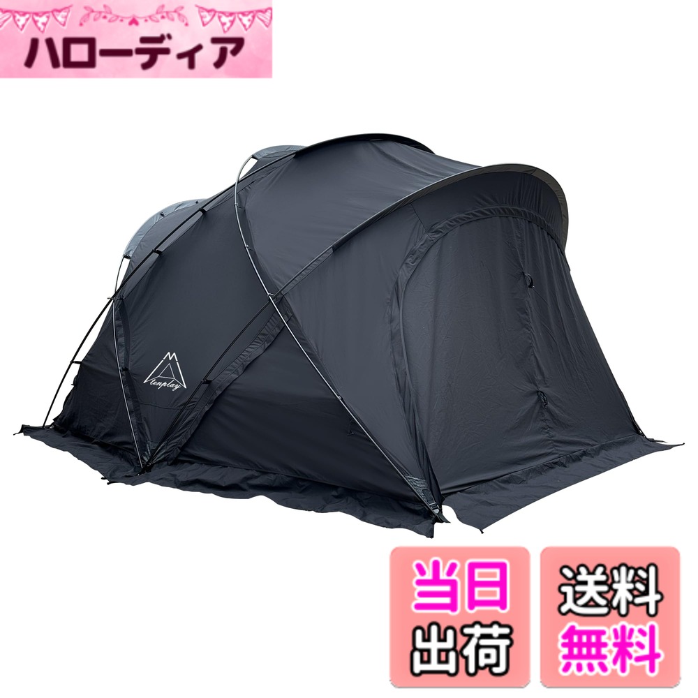 tenplay 「g-tent-m テント」の人気商品一覧 | 安い商品を通販サイト