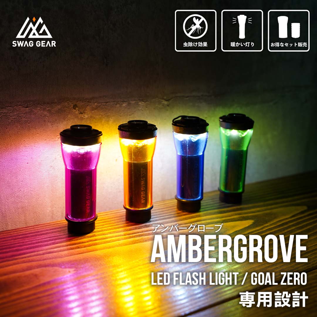 楽天市場】1000ポッキリ 送料無料 アンバーグローブ 【お得なセット