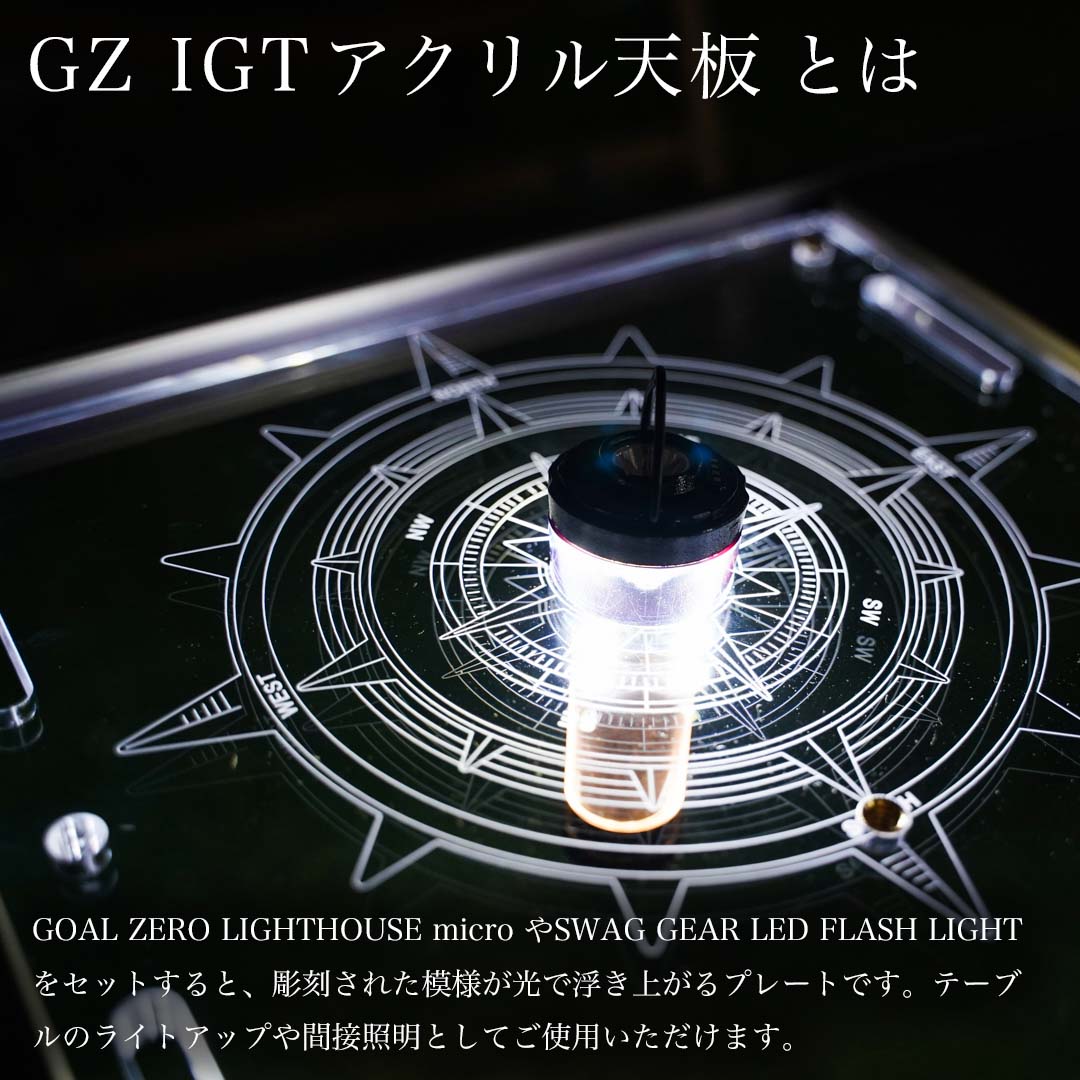 楽天市場】楽天スーパーSALE IGT アクリル天板 収納ケース付