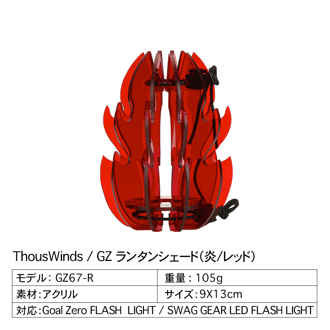 楽天市場】【4日20時~最大P47倍&クーポン有】【正規代理店】ThousWinds