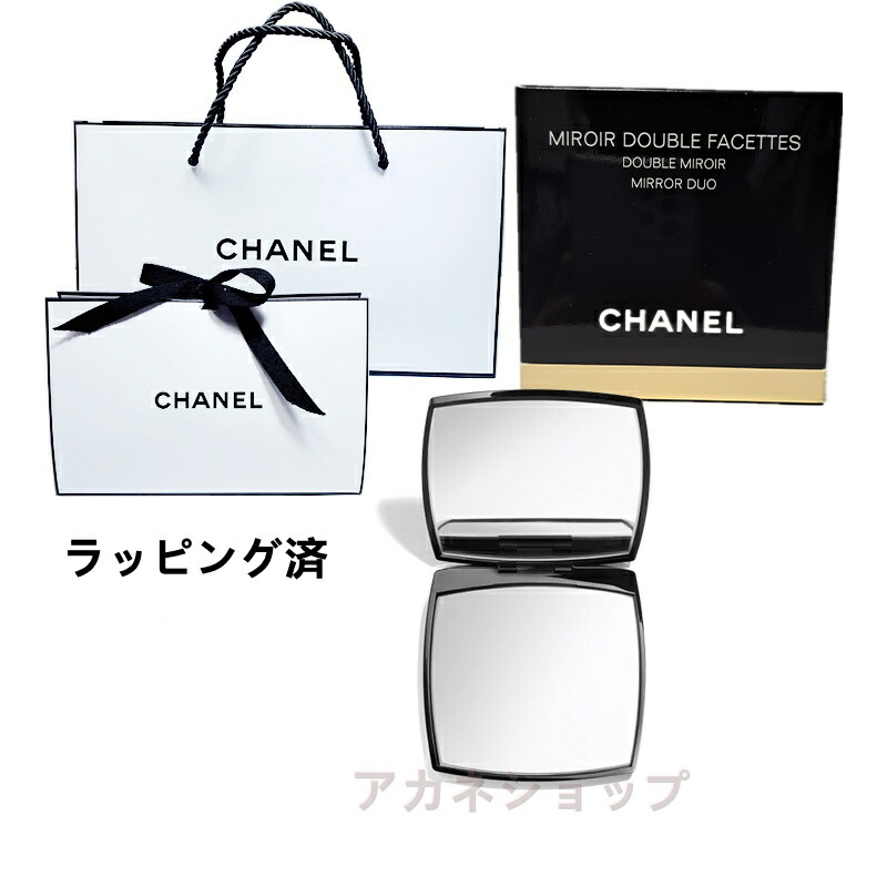 楽天市場】ラッピング済み CHANEL シャネル ダブルミラー ミロワール