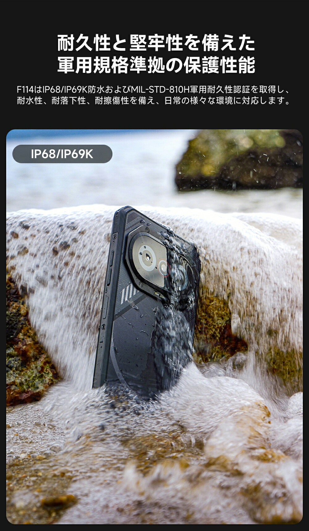 楽天市場】【クーポンで19,855円相当~！&P5倍】FOSSiBOT F114 SIM