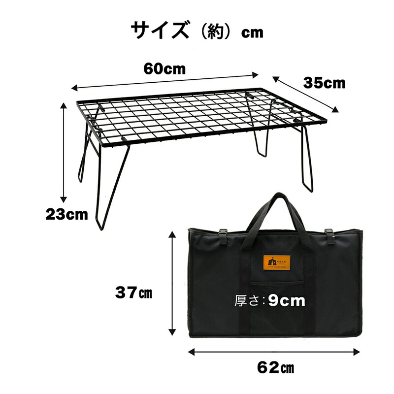 楽天市場】【先着50名限定☆600円OFF】超人気 HIBARI フィールドラック