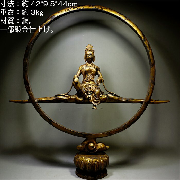 野ばら】天然石水晶の観音様 置物 彫物NO.110608 野ばら】天然石水晶の