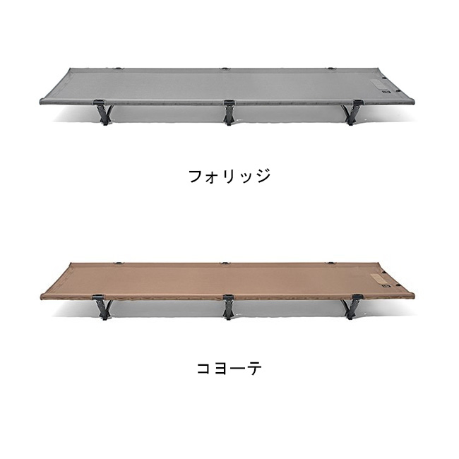 楽天市場】○Helinox ヘリノックス タクティカルコットコンバーチブル