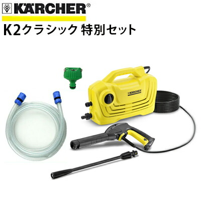 楽天市場】【ヒダカ限定！ワンタッチ水道ホースセット付き特別セット