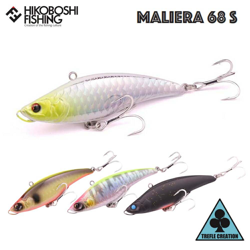 楽天市場】トレフルクリエーション マリエラ 68S 18g バイブレーション