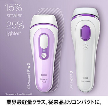 楽天市場】ブラウン 【在庫処分】BRAUN 光美容器 シルクエキスパート