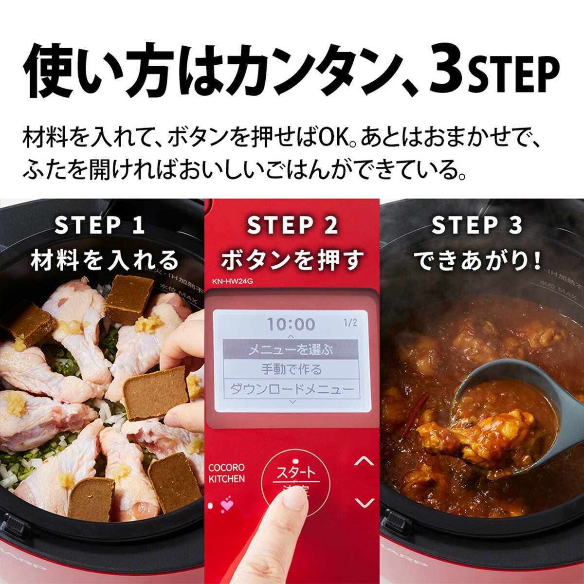 楽天市場】SHARP シャープ ヘルシオ HEALSIO ホットクック レッド 水