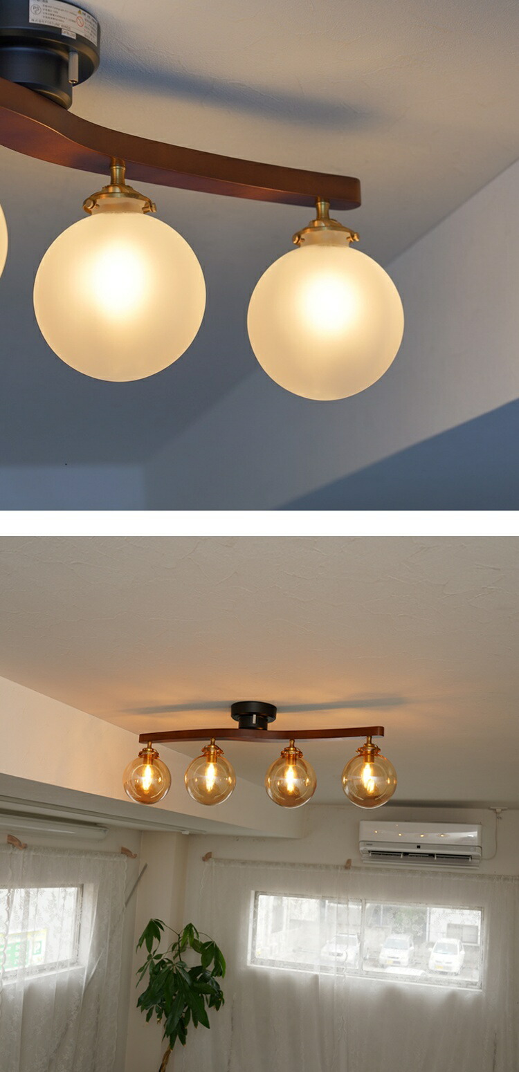 楽天市場】【全4種類ガラス】シーリングライト 4灯 ガラスシェード