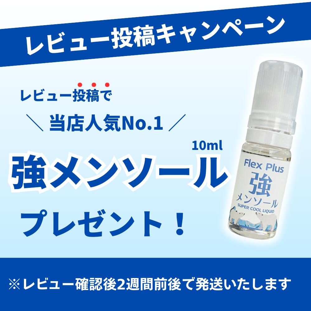 楽天市場】【SS限定クーポン☆~11日1:59】 電子タバコ リキッド HINIC