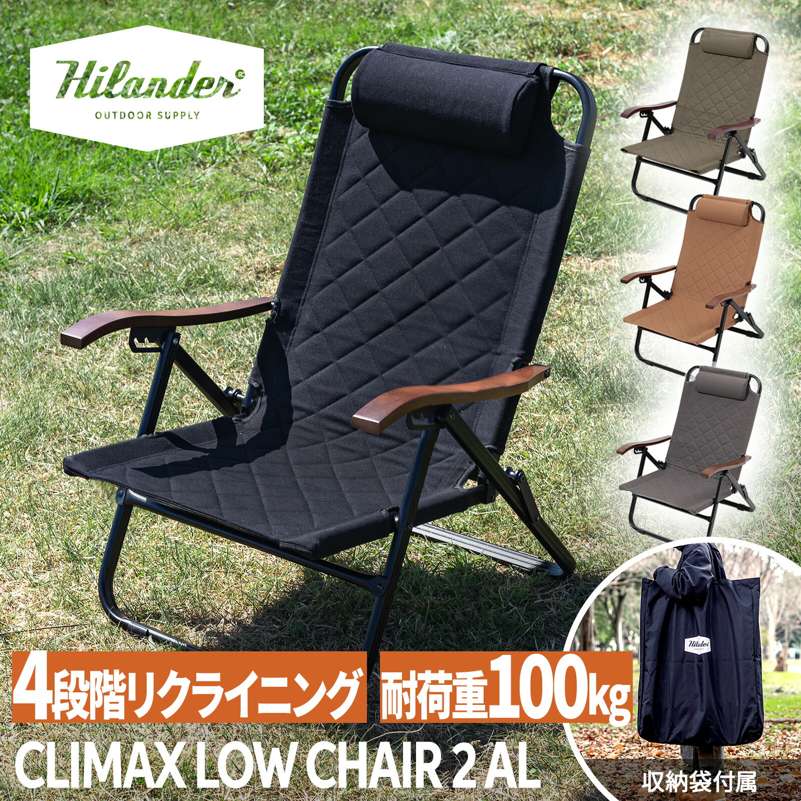 楽天市場】【全品5倍スーパーSALE】 Hilander(ハイランダー