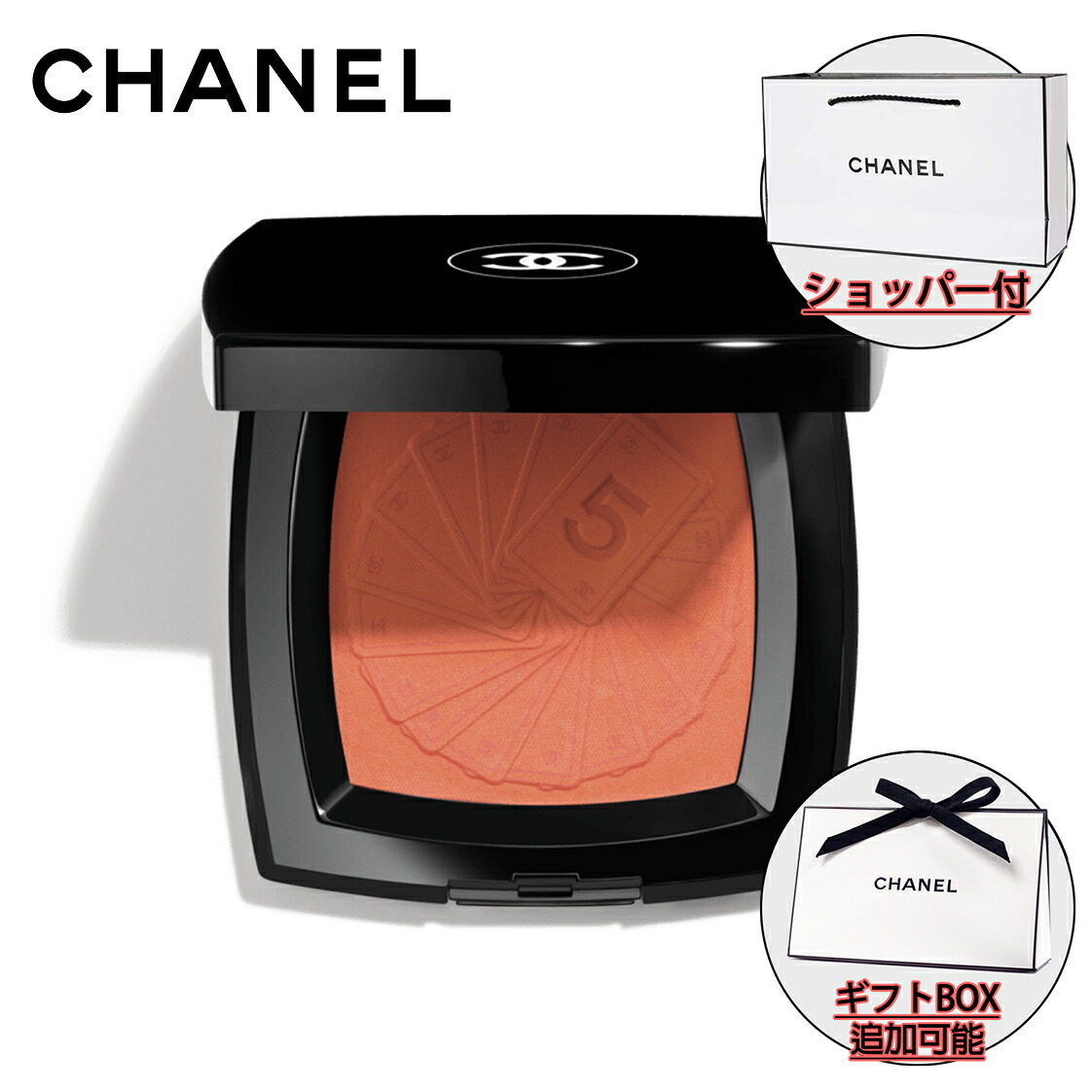 楽天市場】【国内正規品】CHANEL シャネル レ タロット ドゥ シャネル