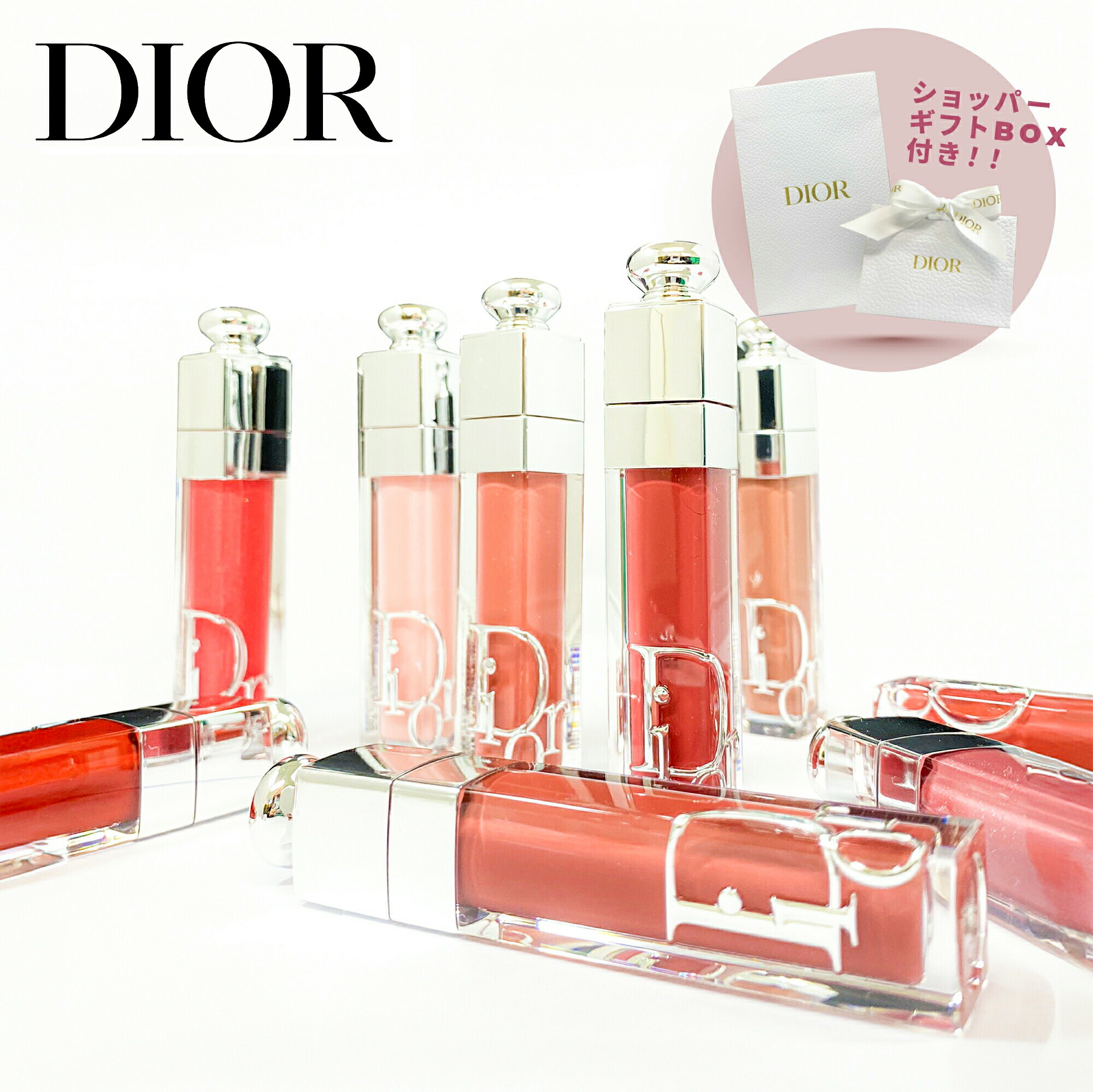 楽天市場】【国内正規品】DIOR ディオール アディクト リップ