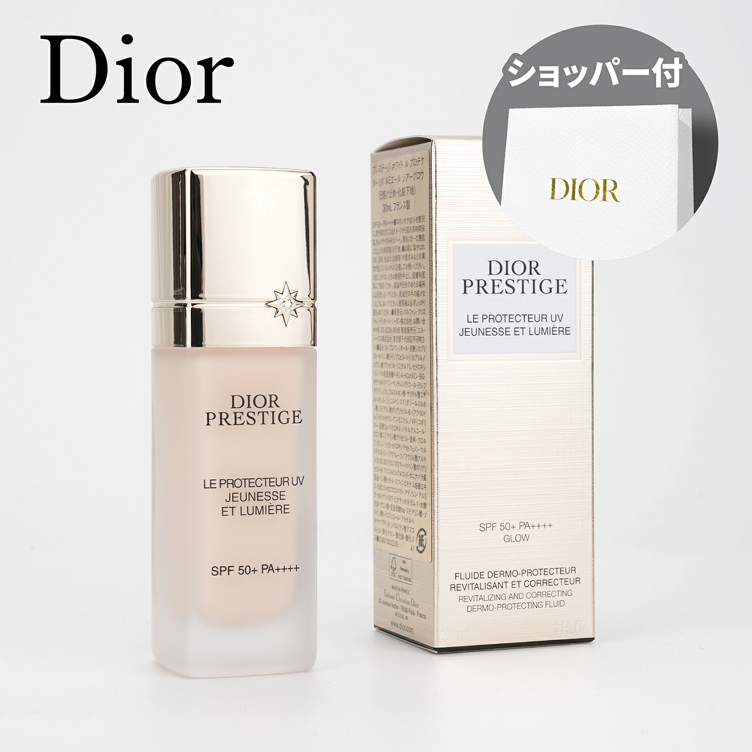 楽天市場】Dior プレステージ ホワイト ル プロテクター uv