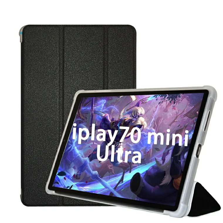 iPlay 70 mini Ultra ケース」の人気商品一覧 | 安い商品を通販サイト
