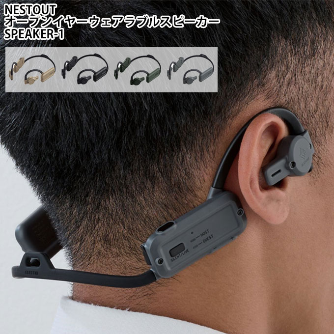 楽天市場】エレコム イヤホン オープンイヤー ワイヤレス NESTOUT