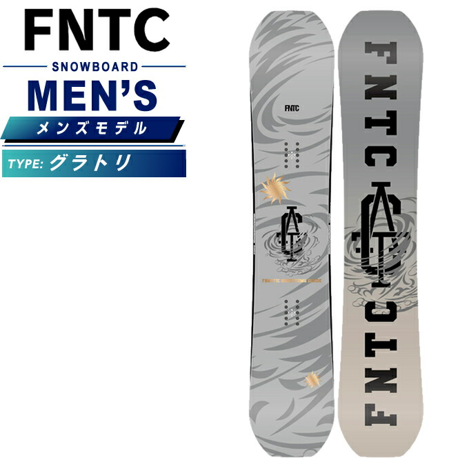 楽天市場】エフエヌティーシー スノーボード 板 メンズ フリースタイル