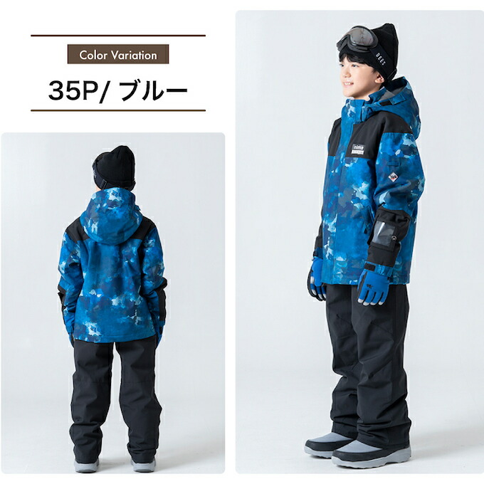 楽天市場】ニーマ スキーウェア キッズ ジュニア 子供 上下セット