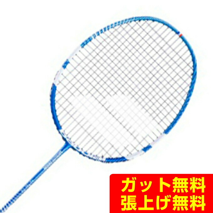 楽天市場】バボラ Babolat バドミントンラケット Satelite Origin