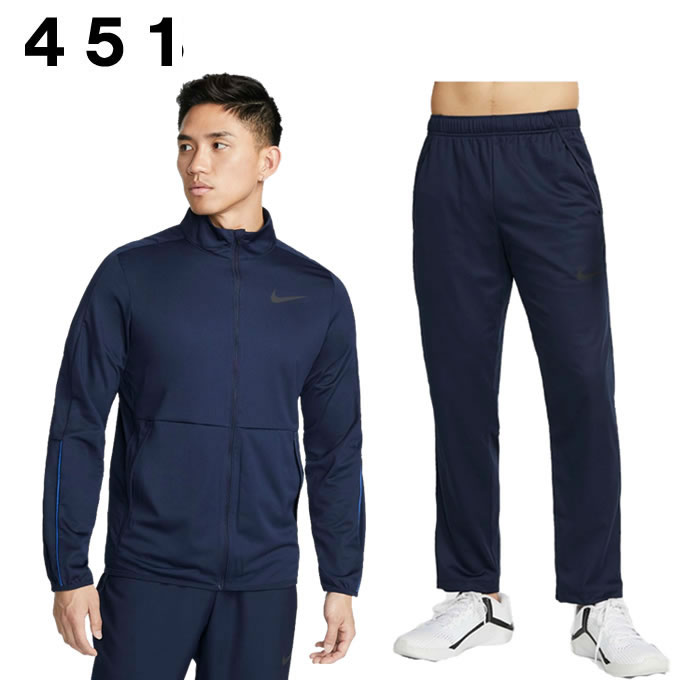 楽天市場】ナイキ スポーツウェア ジャージ 上下セット メンズ 上下