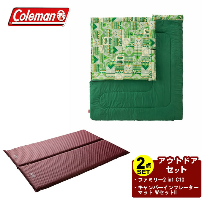 楽天市場】コールマン シュラフ マット2点セット ファミリー2 in1 C10+