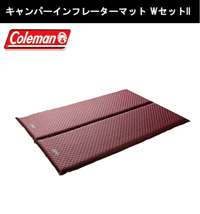 楽天市場】コールマン シュラフ マット2点セット ファミリー2 in1 C10+